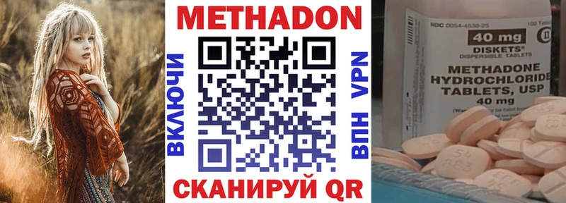 МЕТАДОН белоснежный  наркота  Добрянка 