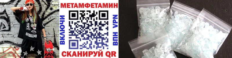 Метамфетамин винт  Добрянка 