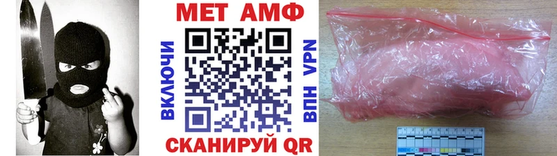 МЕТАМФЕТАМИН Декстрометамфетамин 99.9% Добрянка