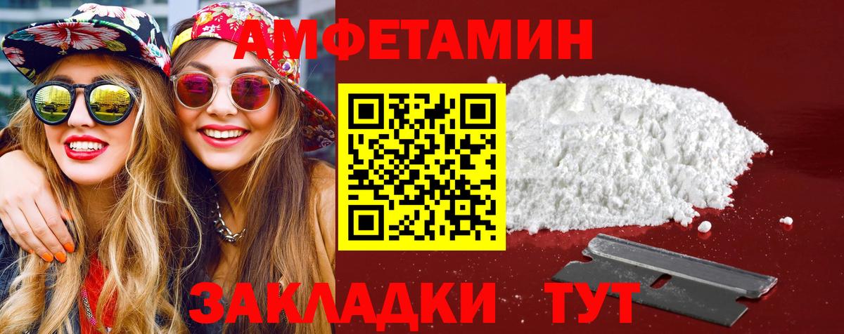 Метамфетамин  Вход с VPN  Добрянка  МЕТАМФЕТАМИН Methamphetamine 