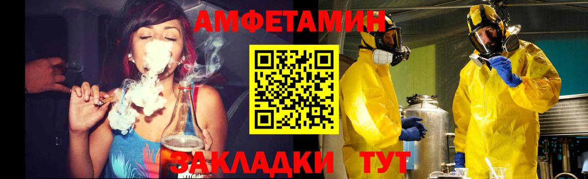 Первитин мет Добрянка