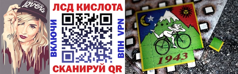 Марки NBOMe 1500мкг Добрянка