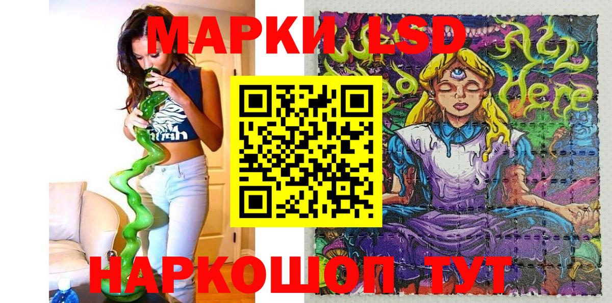 Марки NBOMe 1500мкг  Марки NBOMe 1500мкг  Вход с VPN  Добрянка 