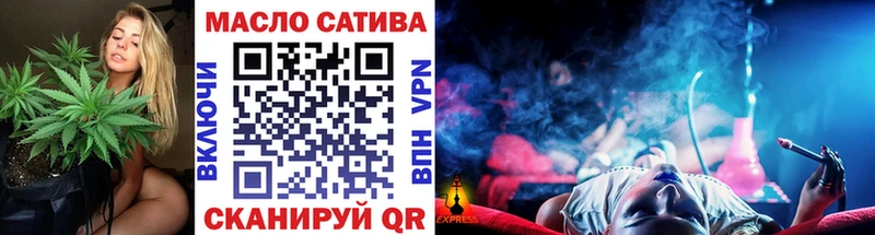 ТГК Wax  Добрянка 