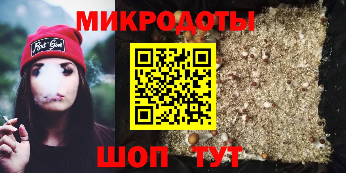 Добрянка  как найти наркотики  Псилоцибиновые грибы Magic Shrooms  Вход с VPN  Галлюциногенные грибы Magic Shrooms 