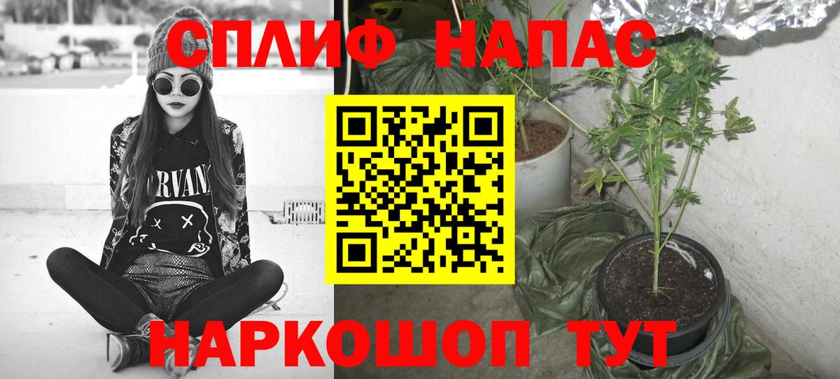 МАРИХУАНА LSD WEED  Шишки марихуана LSD WEED  Добрянка  Вход с VPN  Шишки марихуана Bruce Banner 