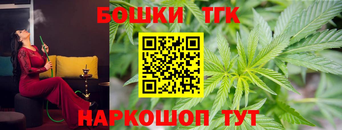 Каннабис LSD WEED Добрянка